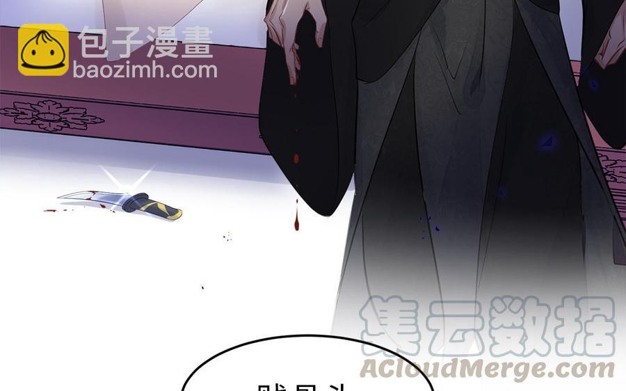 第4话 交易(1/3)-第5话