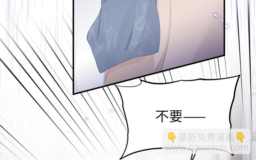 第4话 交易(1/3)-第5话