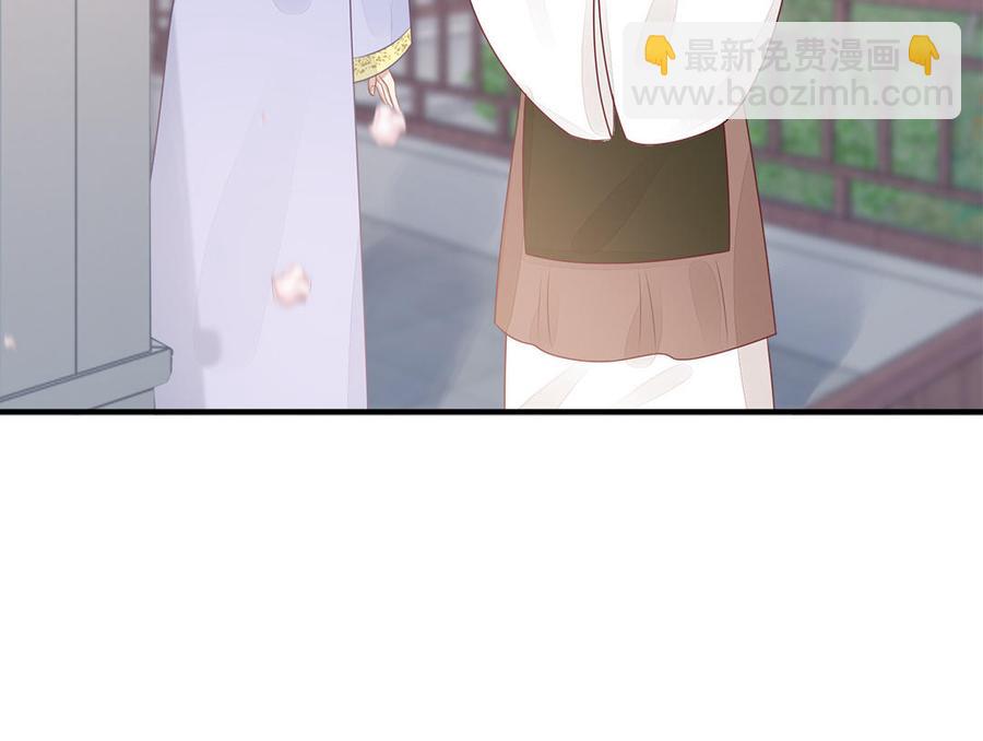 第40话 本宫才不跟你们争风吃醋(1/3)-第41话