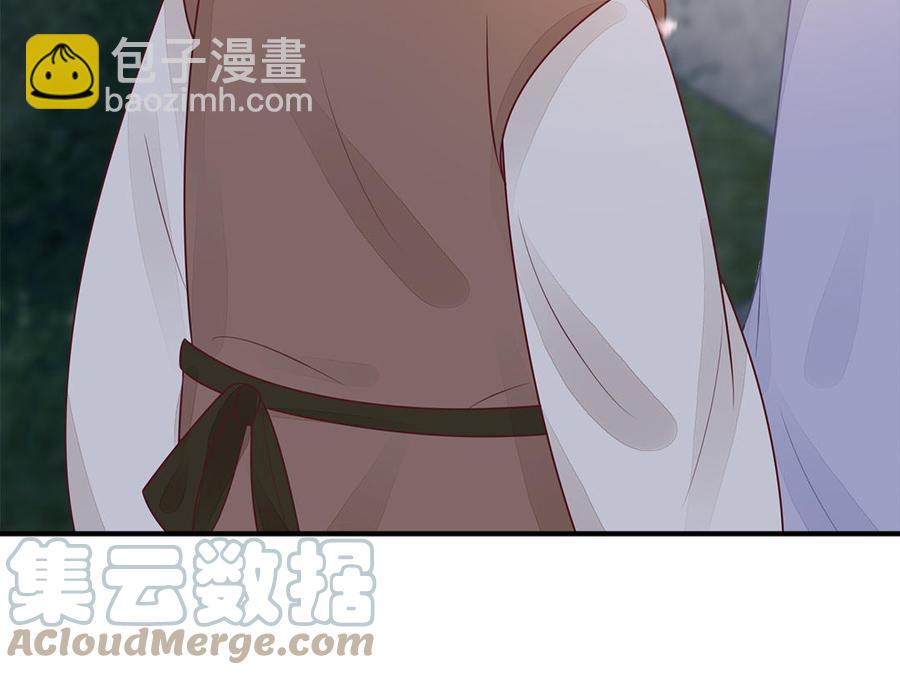 第40话 本宫才不跟你们争风吃醋(1/3)-第41话