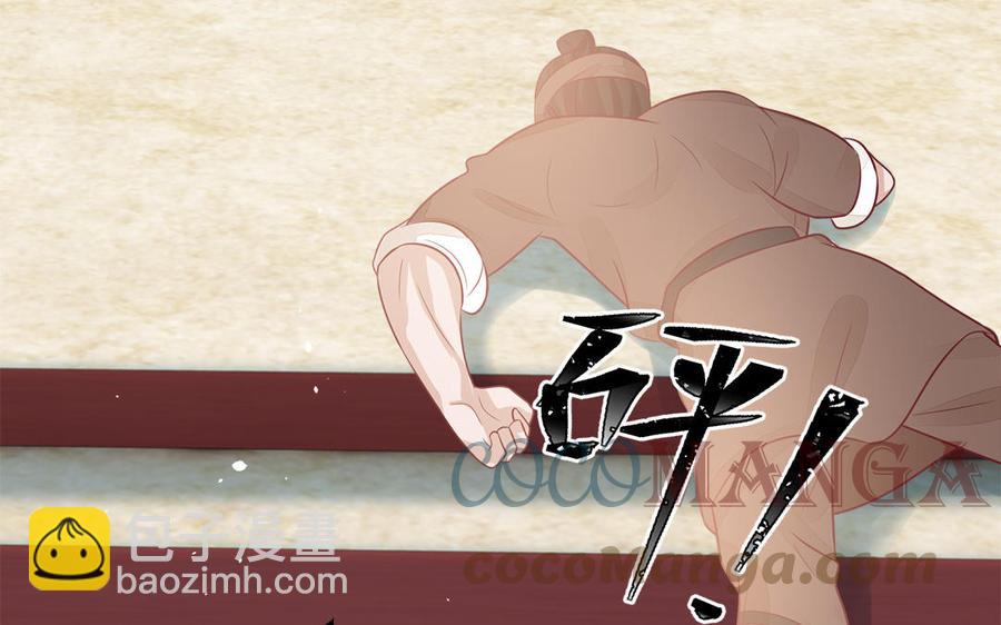 第42话 葫芦里卖的什么药(1/3)-第43话