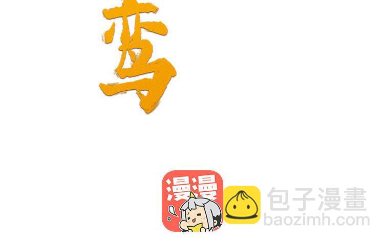 第42话 葫芦里卖的什么药(1/3)-第43话