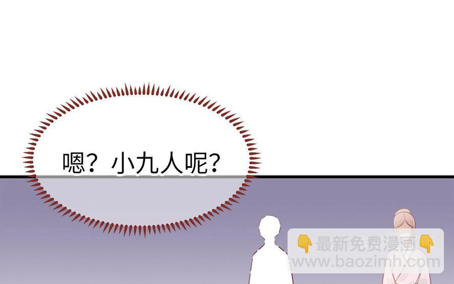 第42话 葫芦里卖的什么药(1/3)-第43话