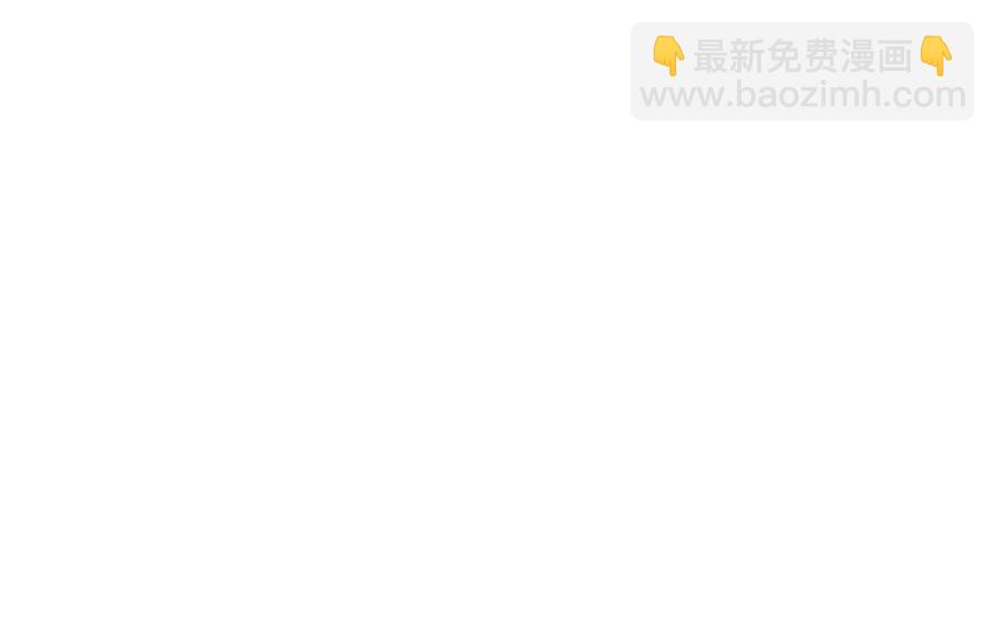 第42话 葫芦里卖的什么药(1/3)-第43话