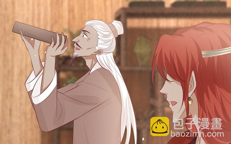 第42话 葫芦里卖的什么药(1/3)-第43话