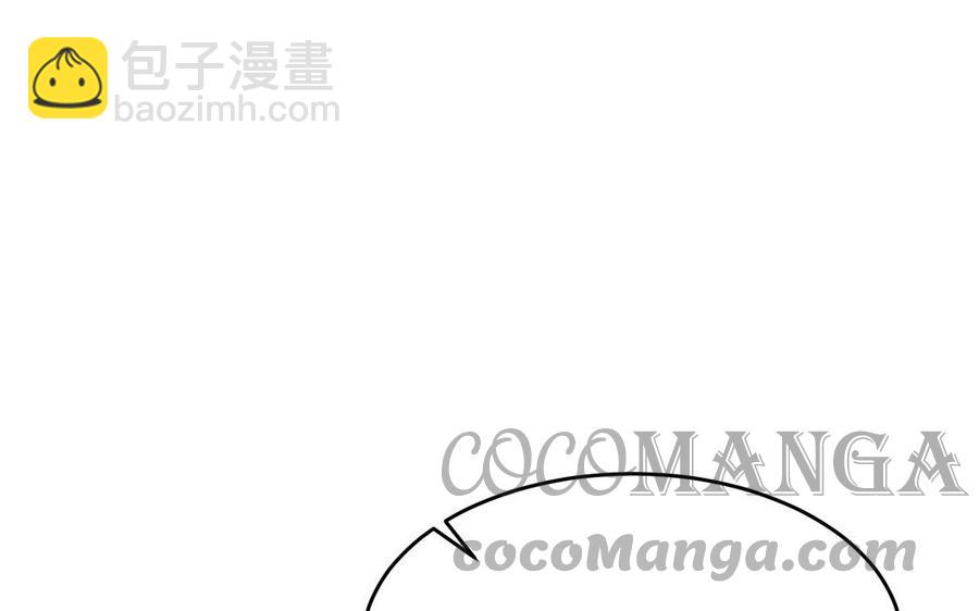第42话 葫芦里卖的什么药(1/3)-第43话
