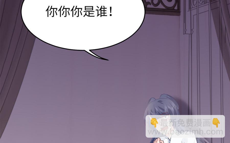 第44话 诡计得逞(1/3)-第45话