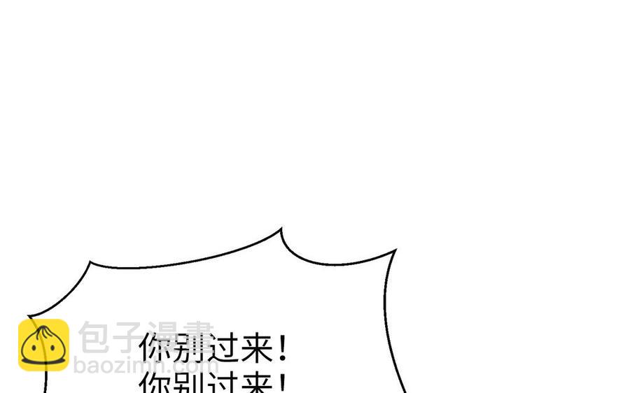 第44话 诡计得逞(1/3)-第45话