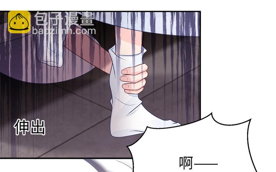 第44话 诡计得逞(1/3)-第45话