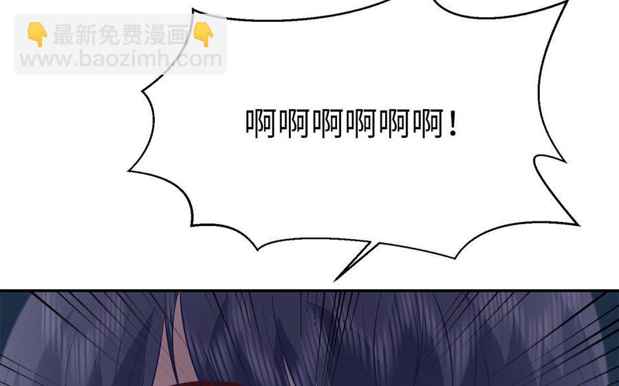 第44话 诡计得逞(1/3)-第45话