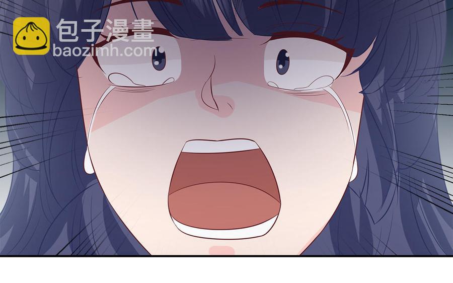 第44话 诡计得逞(1/3)-第45话