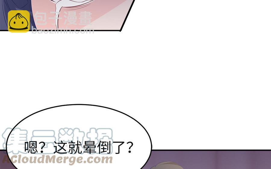 第44话 诡计得逞(1/3)-第45话