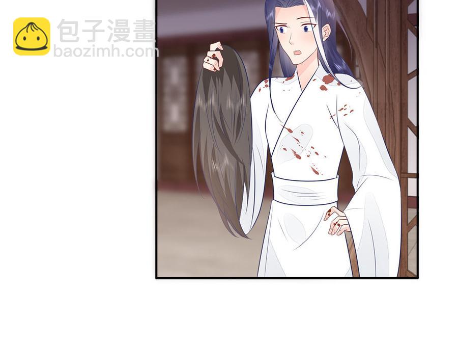 第44话 诡计得逞(1/3)-第45话