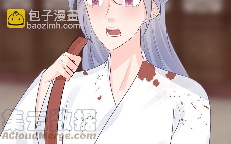 第44话 诡计得逞(1/3)-第45话