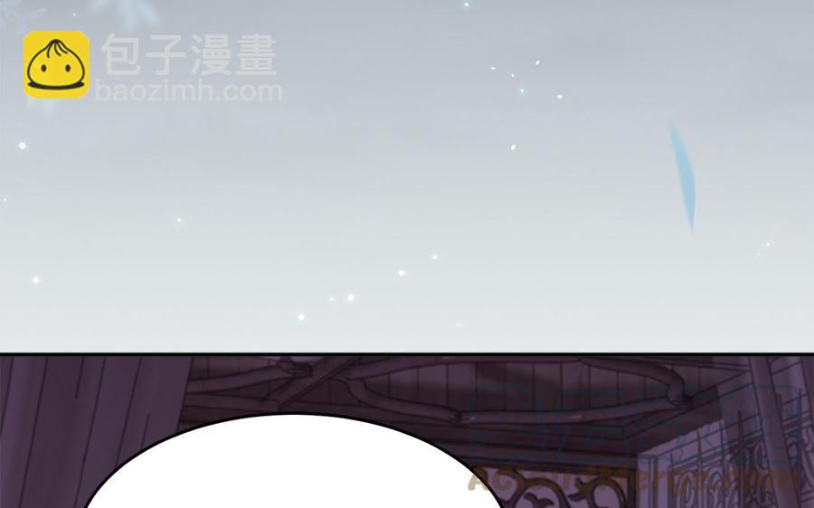 第44话 诡计得逞(1/3)-第45话