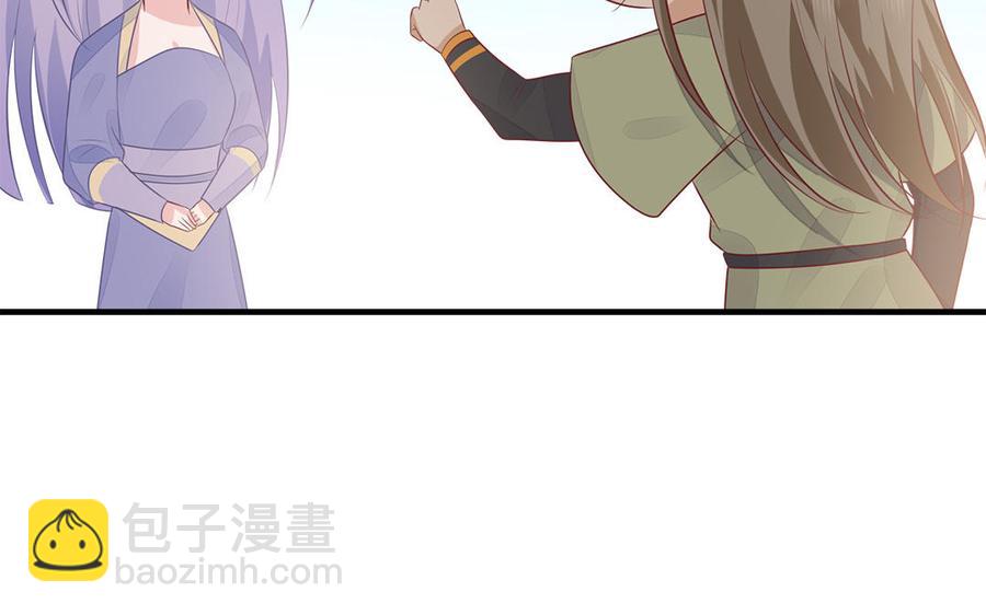 第46话 惴惴不安(1/3)-第47话
