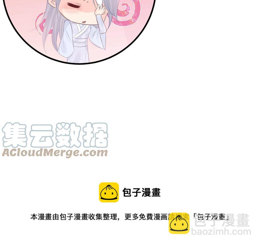第46话 惴惴不安(1/3)-第47话