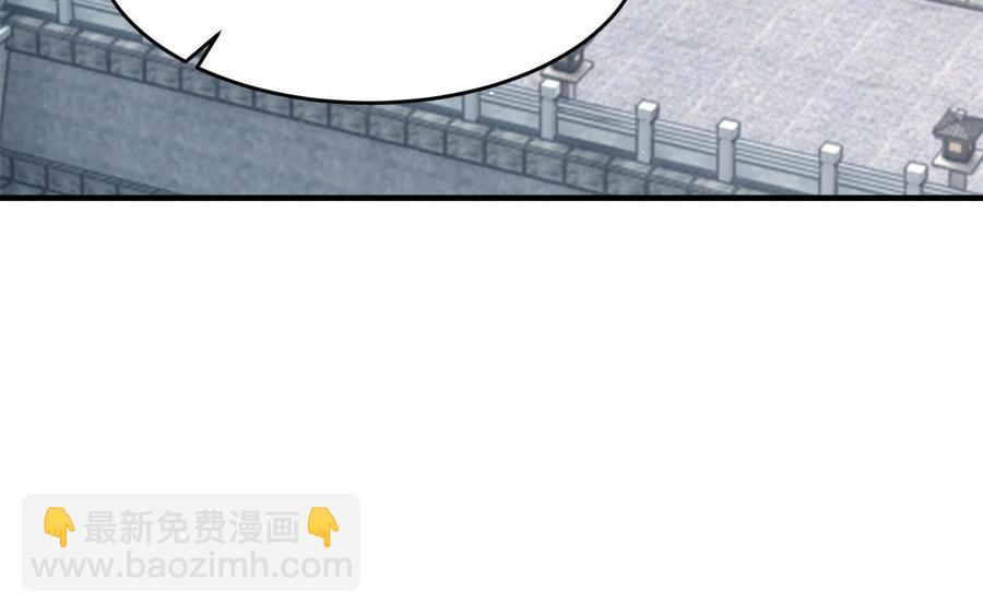 第46话 惴惴不安(1/3)-第47话