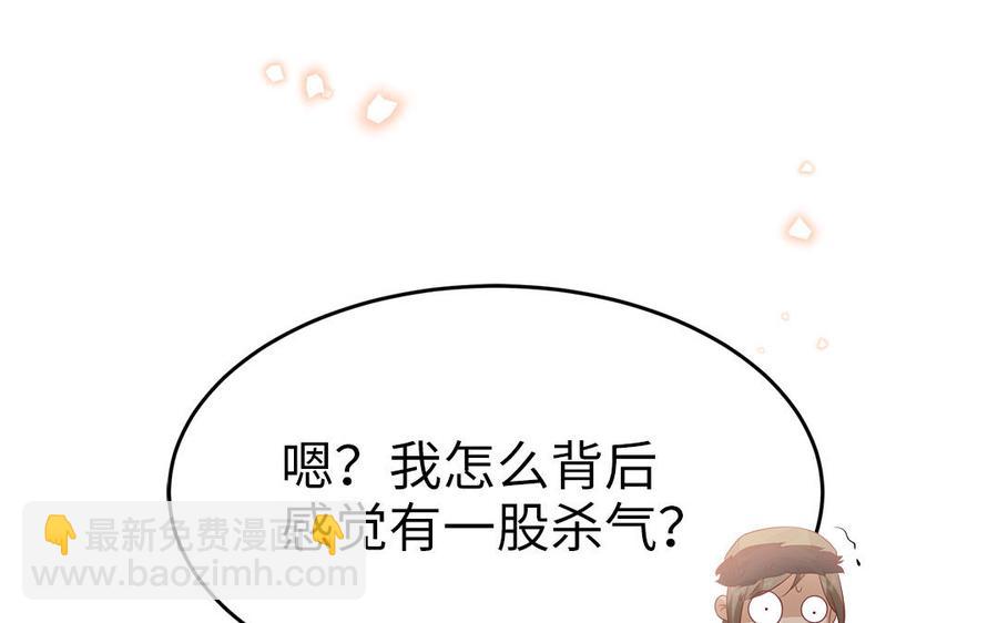 第46话 惴惴不安(1/3)-第47话