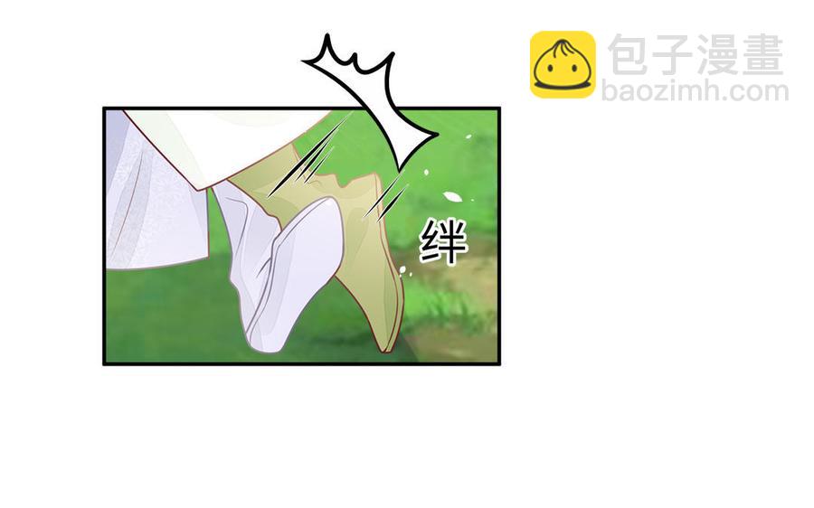 第48话 秋猎营地(1/3)-第49话