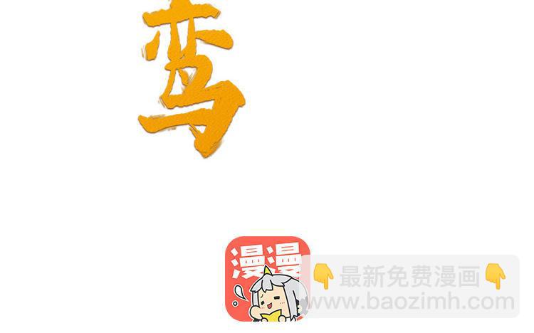 第48话 秋猎营地(1/3)-第49话