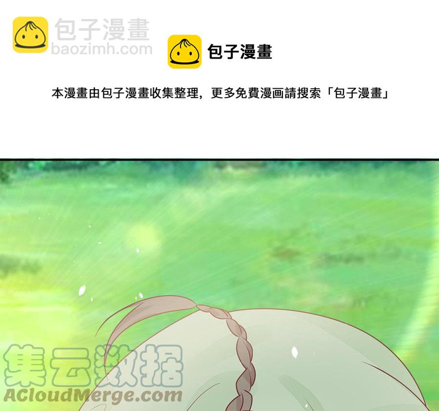 第48话 秋猎营地(1/3)-第49话