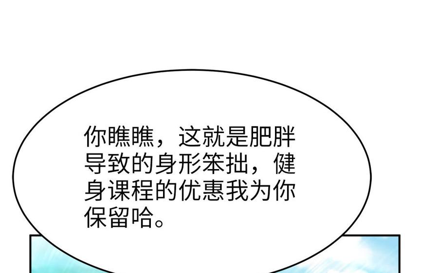 第48话 秋猎营地(1/3)-第49话