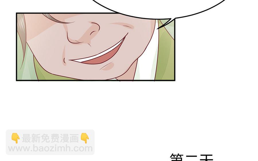 第48话 秋猎营地(1/3)-第49话