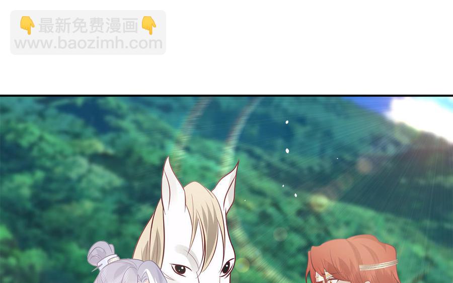 第48话 秋猎营地(1/3)-第49话