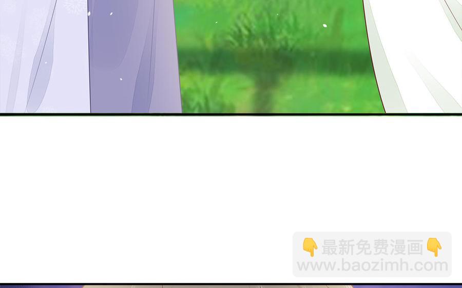 第48话 秋猎营地(1/3)-第49话