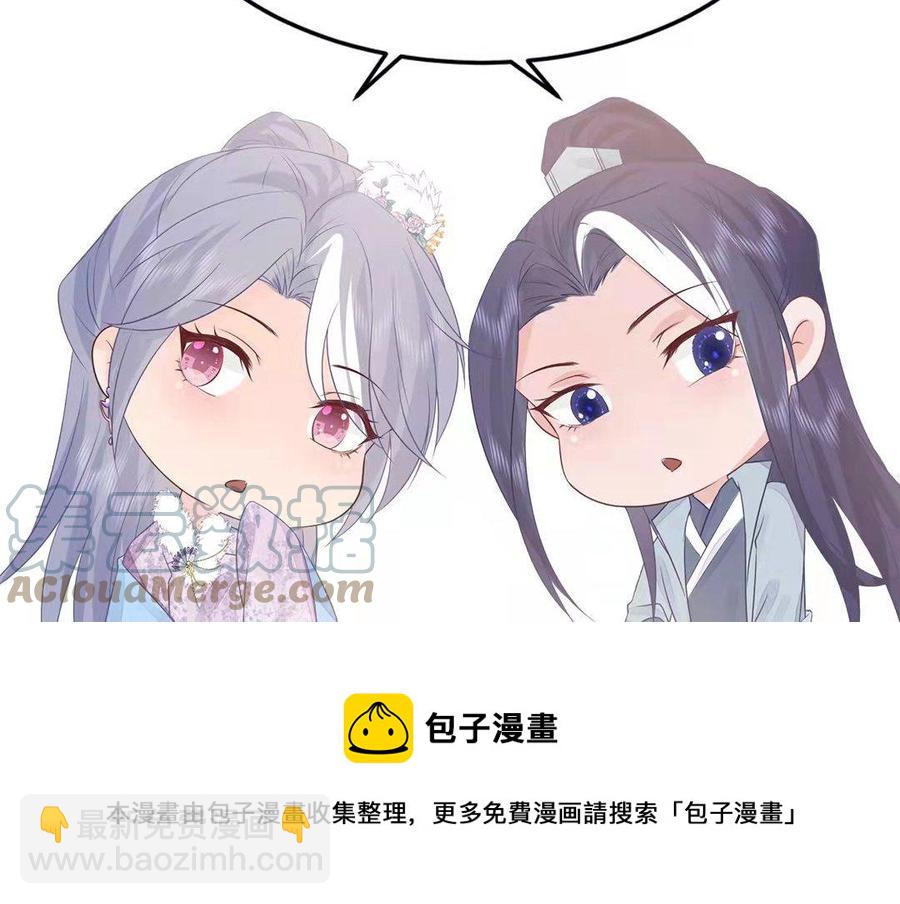 请假条-第51话