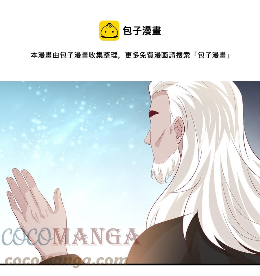 第51话 唇齿相依(1/3)-第53话