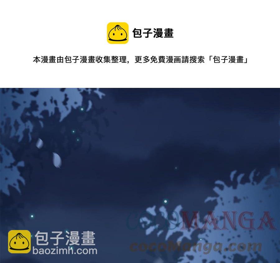 第51话 唇齿相依(1/3)-第53话