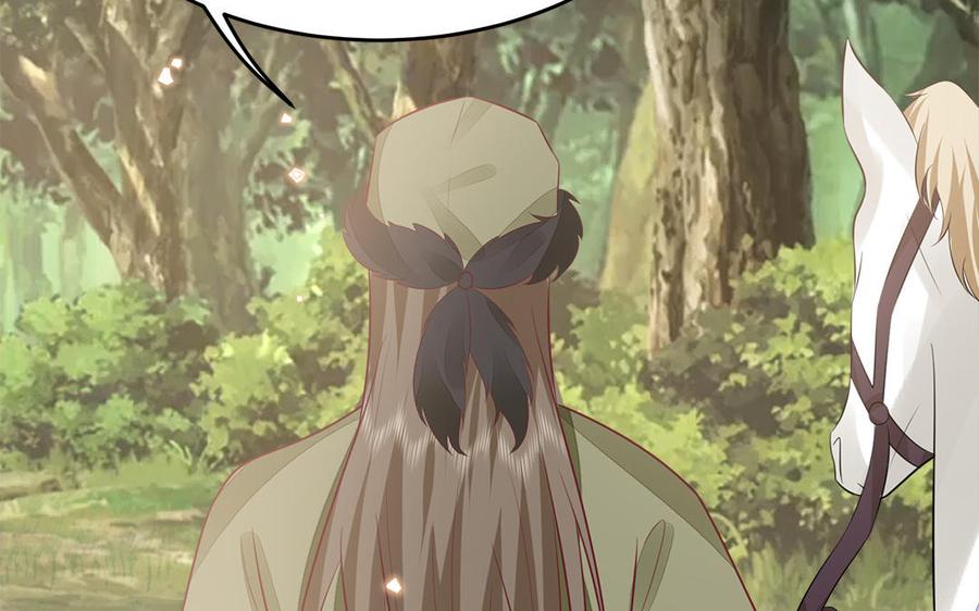 第53话 诱敌(1/3)-第55话