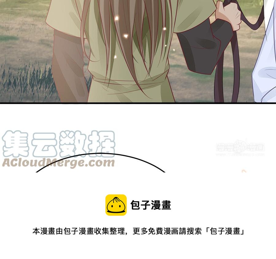 第53话 诱敌(1/3)-第55话