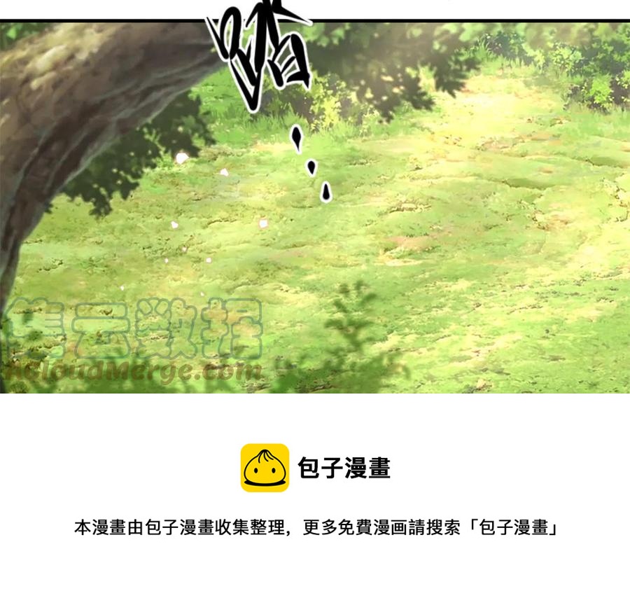 第53话 诱敌(1/3)-第55话