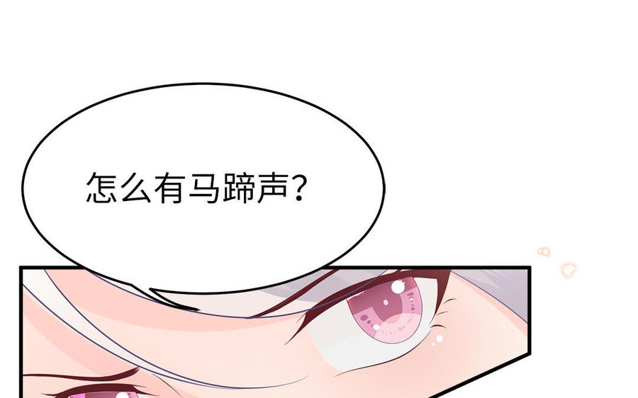 第53话 诱敌(1/3)-第55话