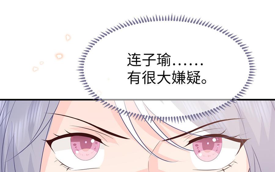 第53话 诱敌(1/3)-第55话