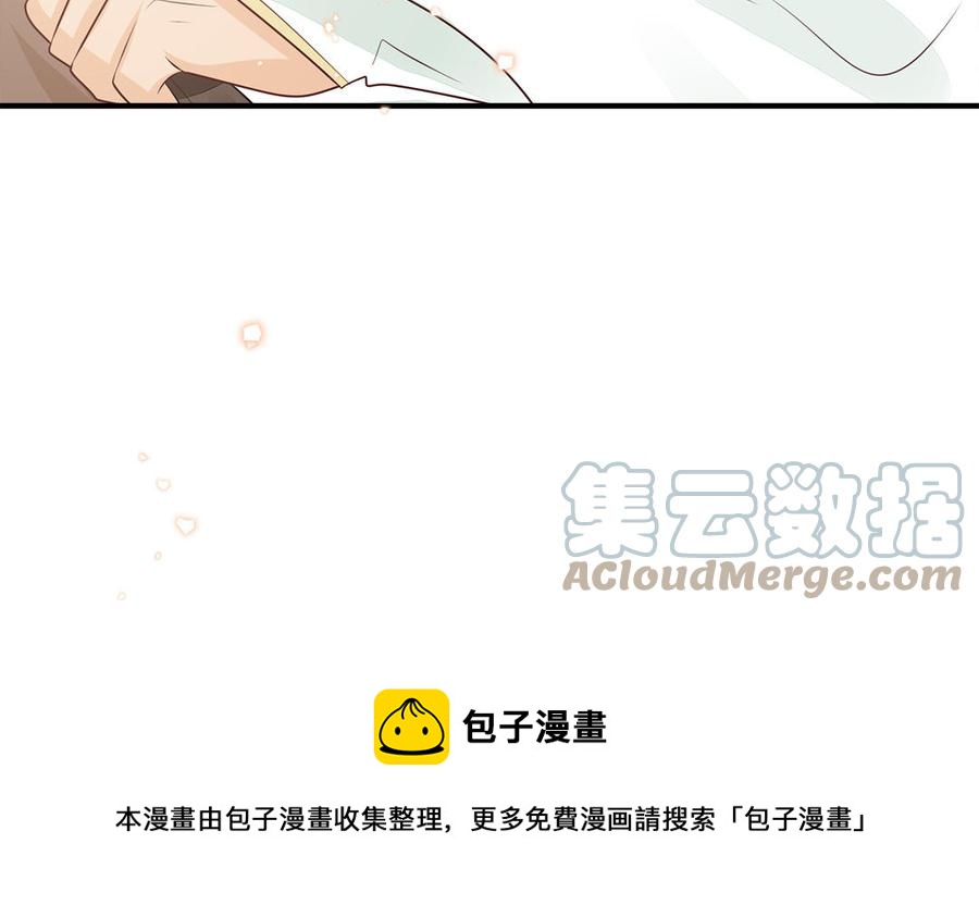 第53话 诱敌(1/3)-第55话