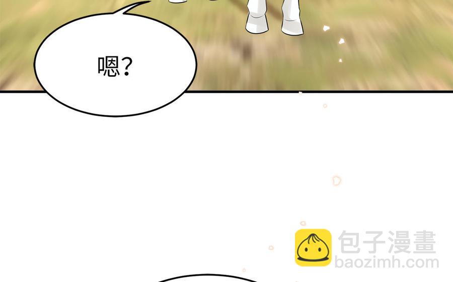 第53话 诱敌(1/3)-第55话