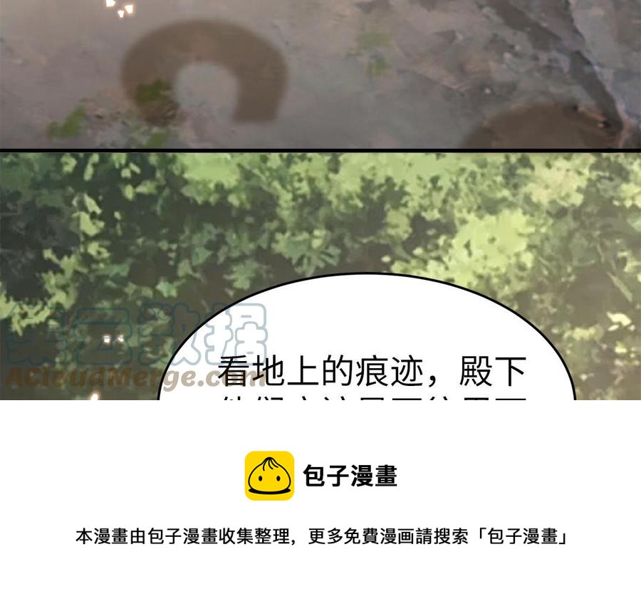 第53话 诱敌(1/3)-第55话