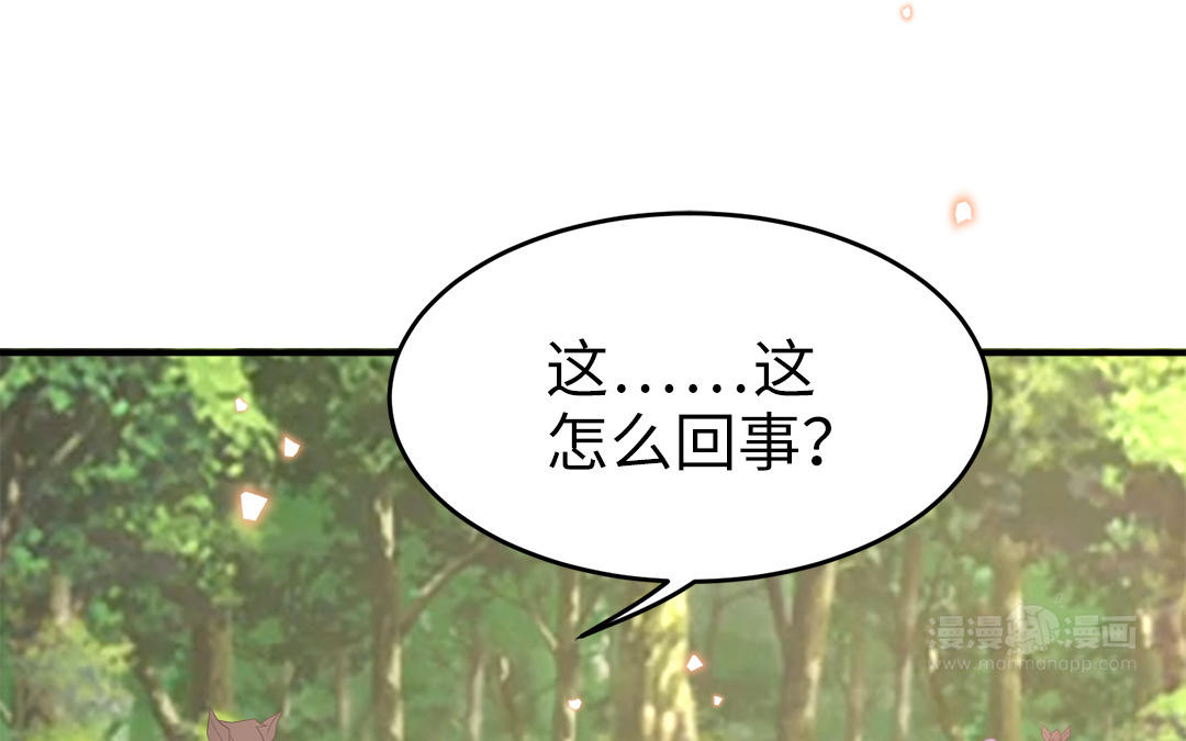 第57话 帝王之忧(1/3)-第59话