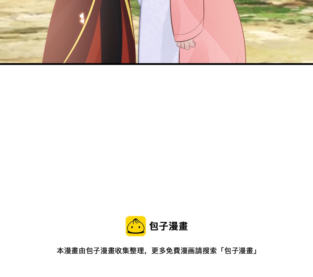 第57话 帝王之忧(1/3)-第59话