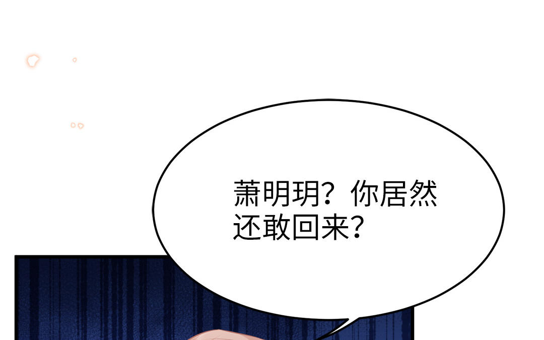 第57话 帝王之忧(1/3)-第59话