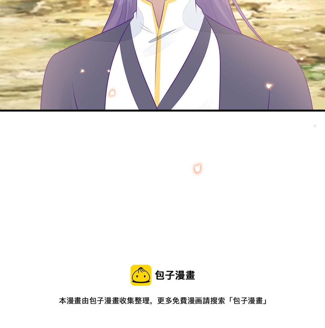 第57话 帝王之忧(1/3)-第59话