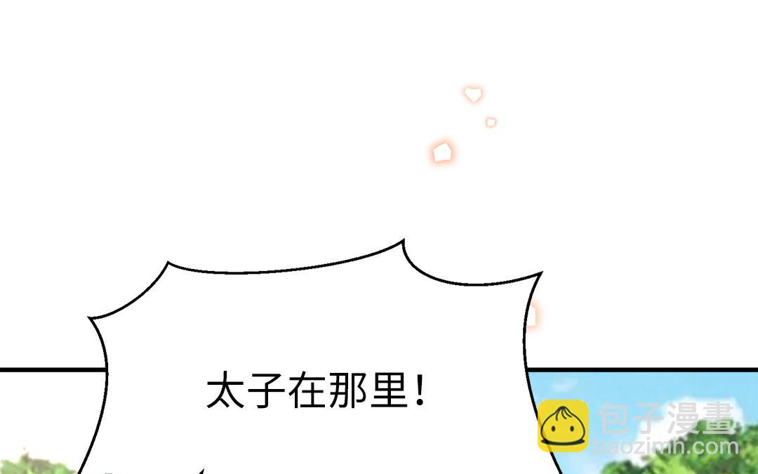 第57话 帝王之忧(1/3)-第59话