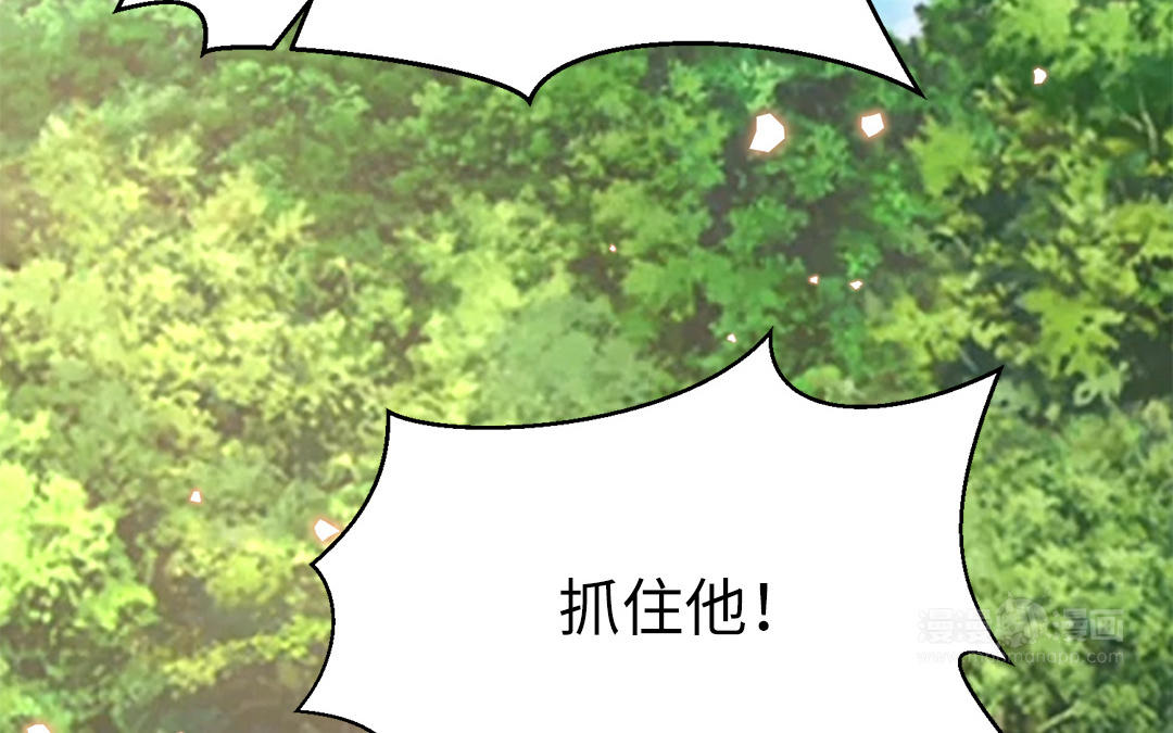第57话 帝王之忧(1/3)-第59话