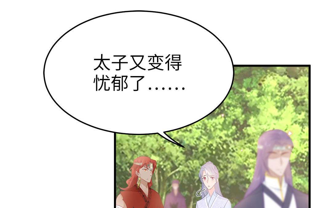第57话 帝王之忧(1/3)-第59话