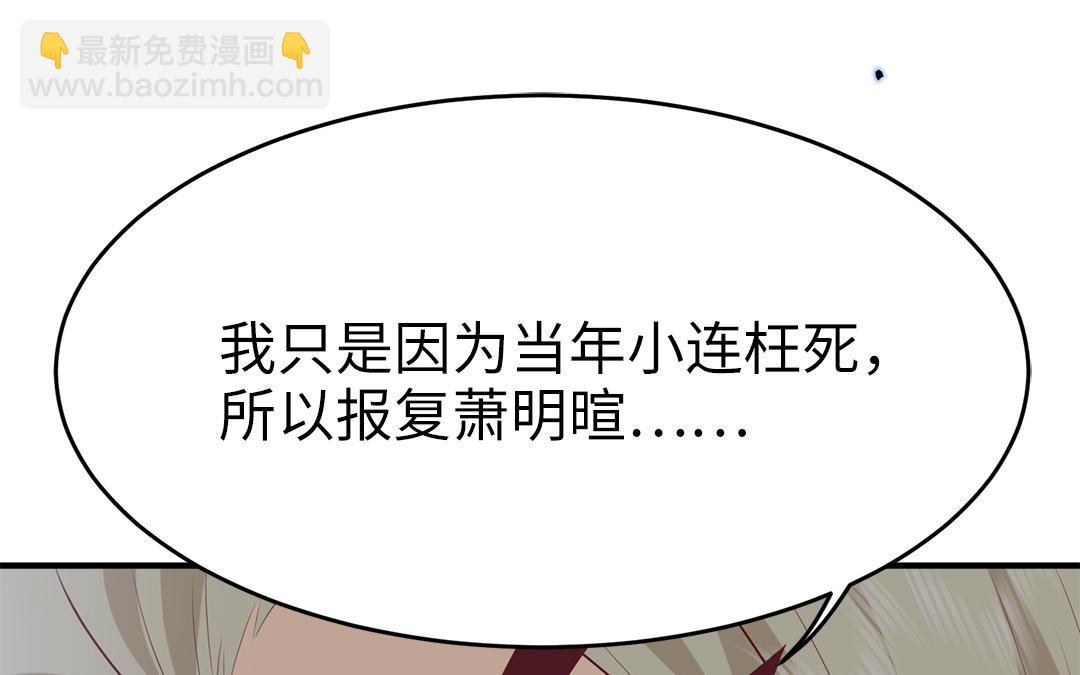 第59话 验明真伪(1/3)-第61话