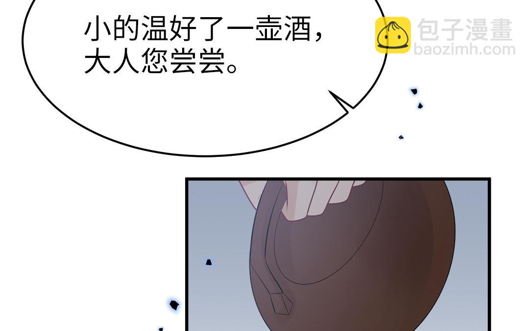 第59话 验明真伪(1/3)-第61话
